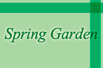 ギャラリーSpring Garden